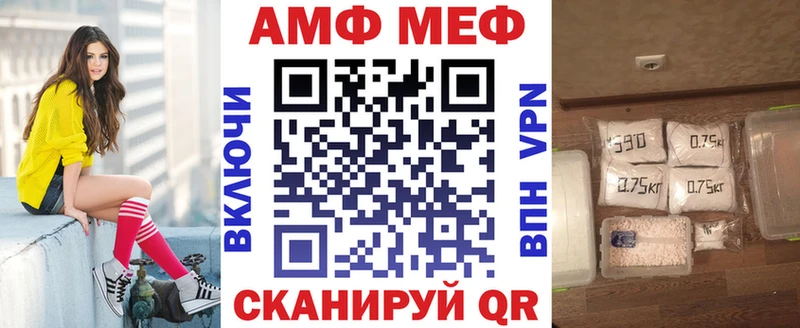 Амфетамин 98% Каменка