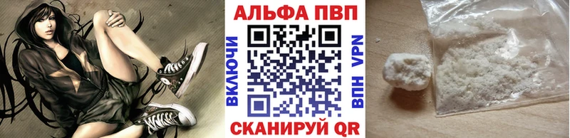 APVP крисы CK  МЕГА ссылки  Каменка 