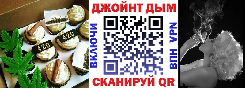 Cannafood марихуана  Каменка 