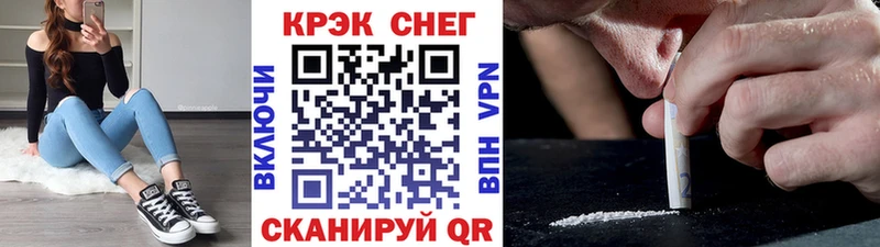 КОКАИН Columbia  Каменка 