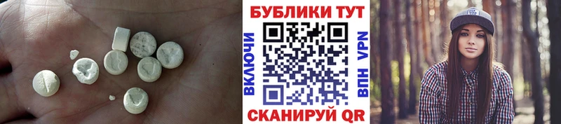 ссылка на мегу зеркало  Каменка  Экстази Cube  цены наркотик 