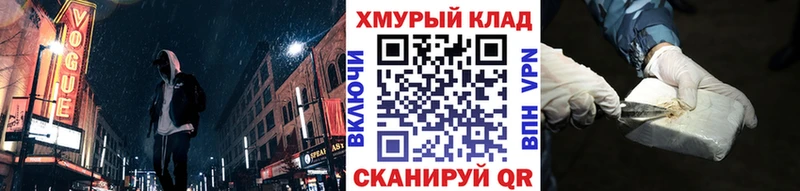 Героин VHQ  Каменка 