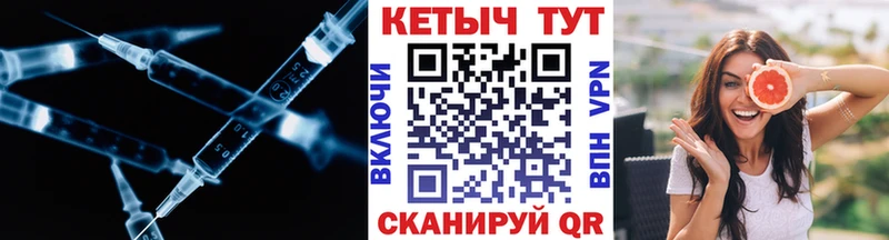 Кетамин ketamine  hydra зеркало  Каменка 