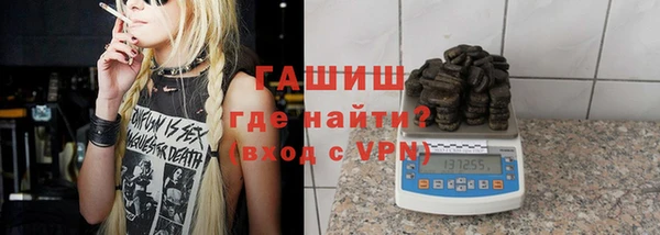 молекула духа Волосово
