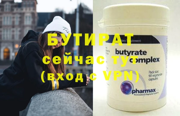 молекула духа Волосово