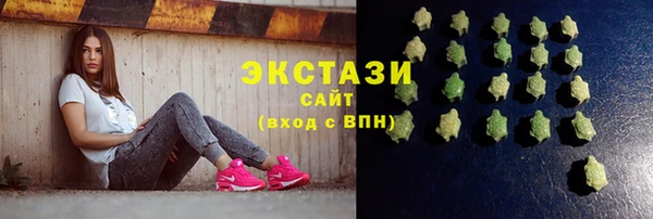 молекула духа Волосово