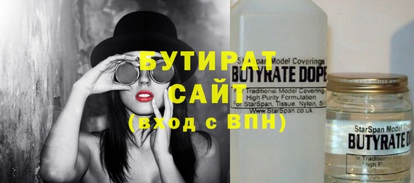 молекула духа Волосово