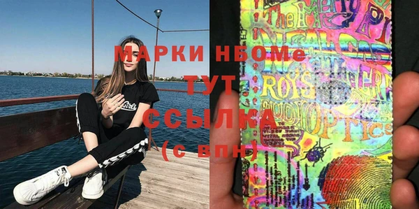 ГАЛЛЮЦИНОГЕННЫЕ ГРИБЫ Володарск
