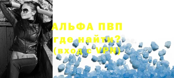 трава Волоколамск