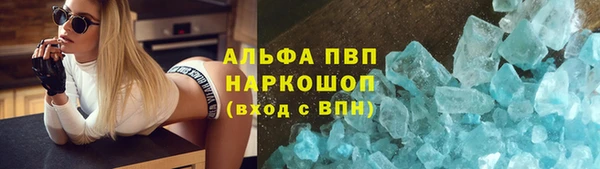 молекула духа Волосово
