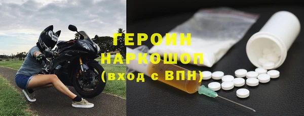 трава Волоколамск