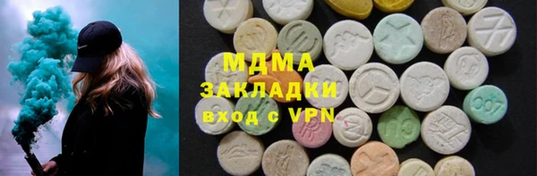 наркотики Бородино