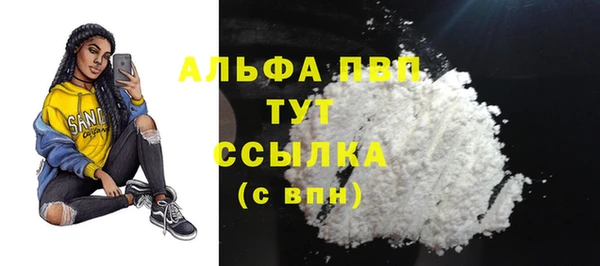 кокаин перу Бронницы