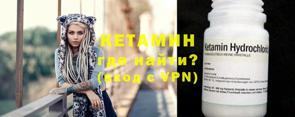трава Волоколамск