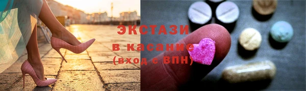 молекула духа Волосово