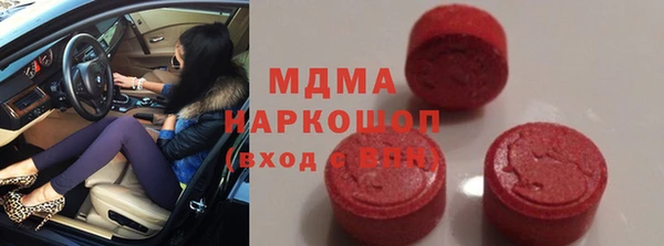 ГАЛЛЮЦИНОГЕННЫЕ ГРИБЫ Володарск