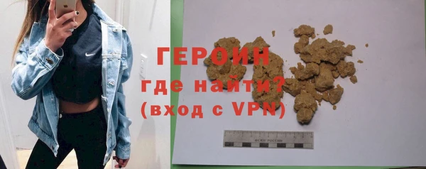ГАЛЛЮЦИНОГЕННЫЕ ГРИБЫ Володарск