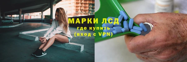 трава Волоколамск