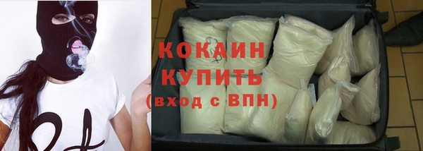 трава Волоколамск