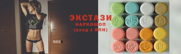 ГАЛЛЮЦИНОГЕННЫЕ ГРИБЫ Володарск