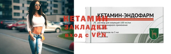 трава Волоколамск