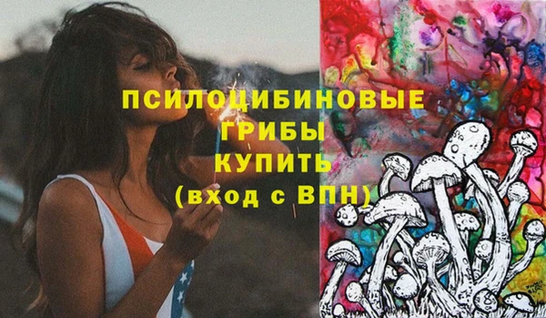 трава Волоколамск