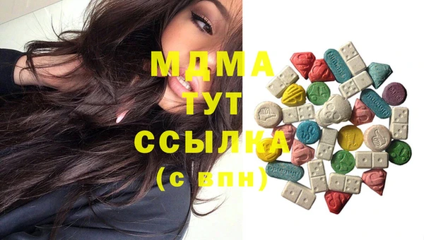 трава Волоколамск