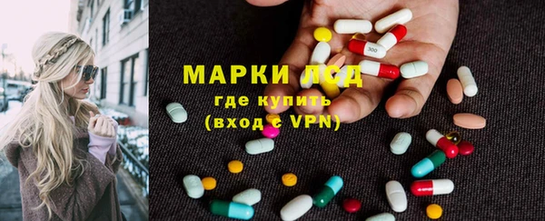 ГАЛЛЮЦИНОГЕННЫЕ ГРИБЫ Володарск