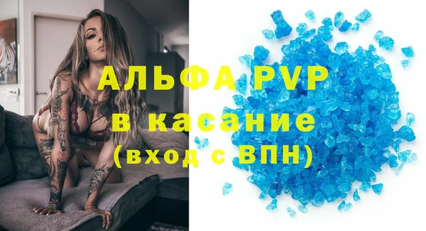 ГАЛЛЮЦИНОГЕННЫЕ ГРИБЫ Володарск