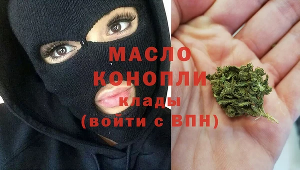 трава Волоколамск