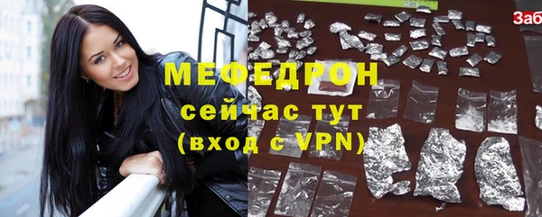 молекула духа Волосово