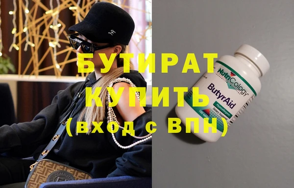 трава Волоколамск