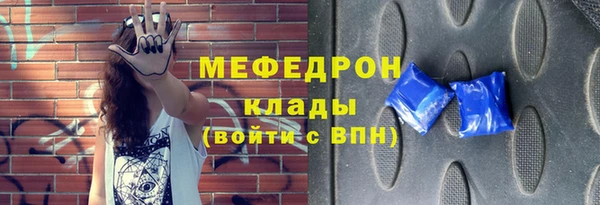 молекула духа Волосово