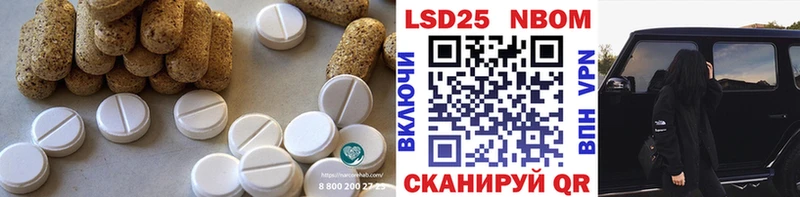 OMG зеркало  Каменка  ЛСД экстази кислота 
