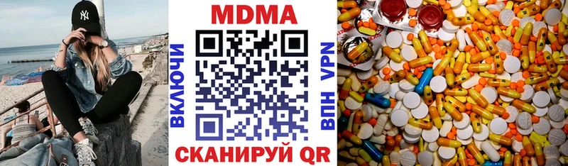MDMA молли  Каменка 