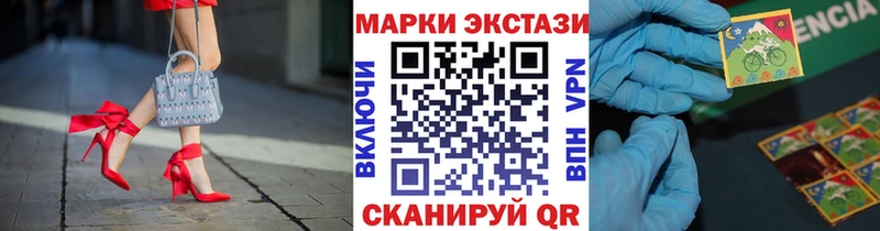 Марки NBOMe 1,8мг Каменка